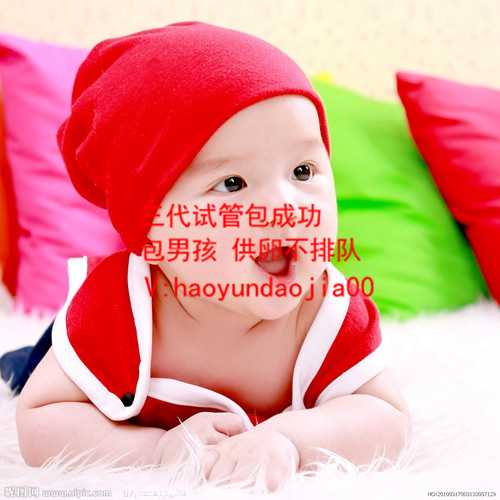 华中科技大学同济医学院附属协和医院让试管婴儿成功